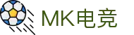 MK电竞-火力全开,竞创巅峰